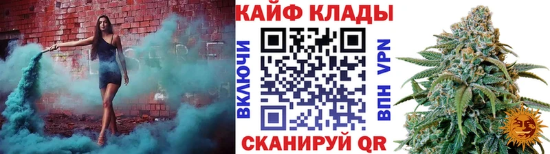 Купить Покровск АМФ  Мефедрон  Alpha-PVP  ГАШ  КОКАИН  Каннабис 