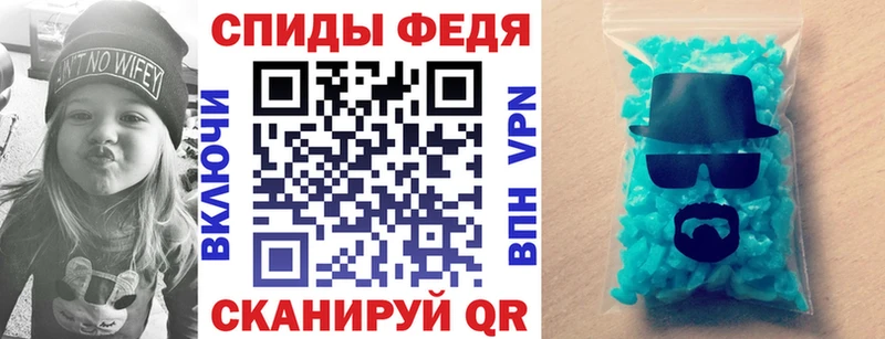Амфетамин VHQ Покровск
