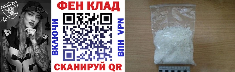 наркотики Покровск Амфетамин Premium