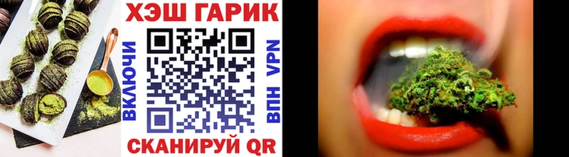 цена наркотик  Покровск  Cannafood конопля 