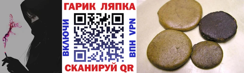 Гашиш гарик магазин наркотиков Покровск