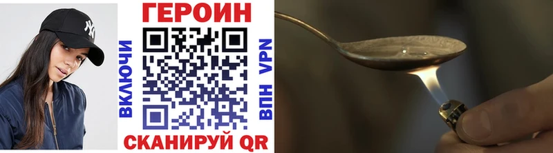 ГЕРОИН гречка Покровск