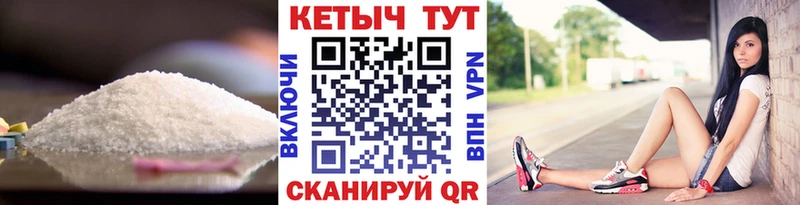 КЕТАМИН VHQ  цена   Покровск 