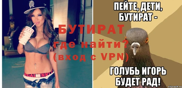 метамфетамин Приозерск