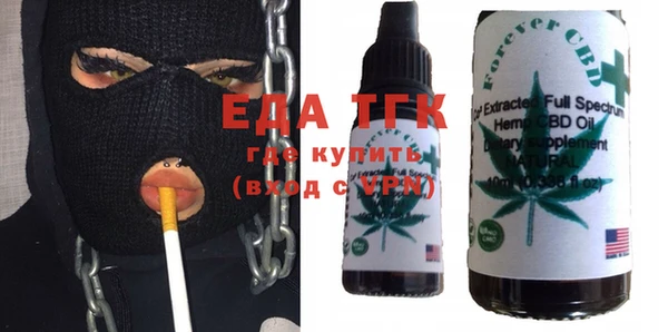 мяу мяу кристалл Баксан