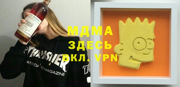 марки nbome Балахна