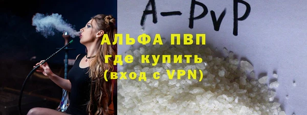 марки nbome Балахна
