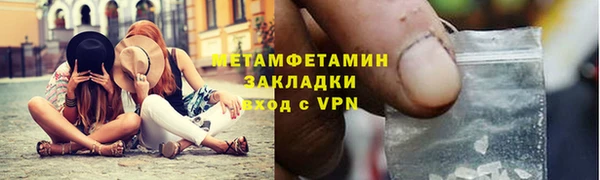 таблы Балабаново
