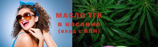 таблы Балабаново