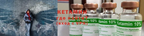 мяу мяу кристалл Баксан