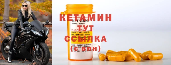 мяу мяу кристалл Баксан