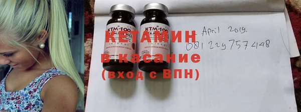 мяу мяу кристалл Баксан
