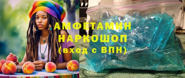 мяу мяу кристалл Баксан
