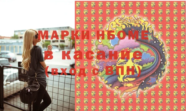 таблы Балабаново