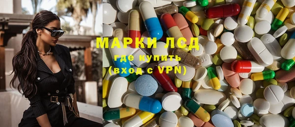 мяу мяу кристалл Баксан