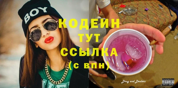мяу мяу кристалл Баксан