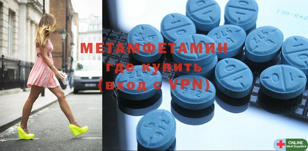 марки nbome Балахна