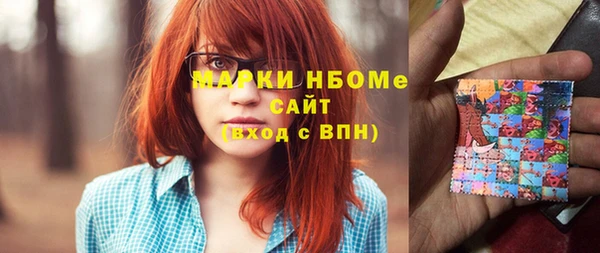 мяу мяу кристалл Баксан