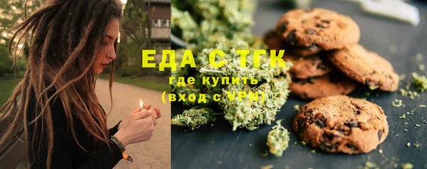 мяу мяу кристалл Баксан