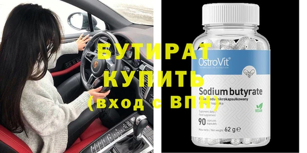 мяу мяу кристалл Баксан
