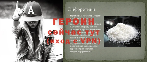 дурь Протвино