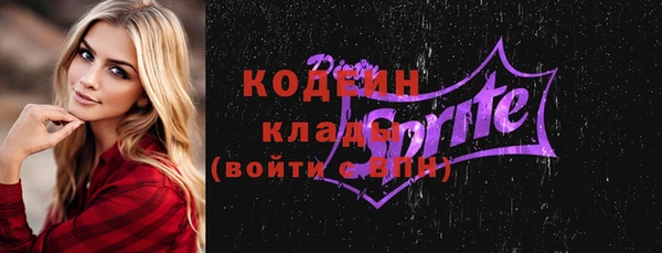 марки nbome Балахна