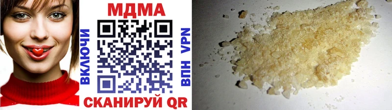 МДМА VHQ Покровск