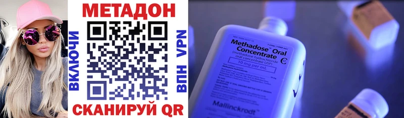 МЕТАДОН мёд  где можно купить   Покровск 