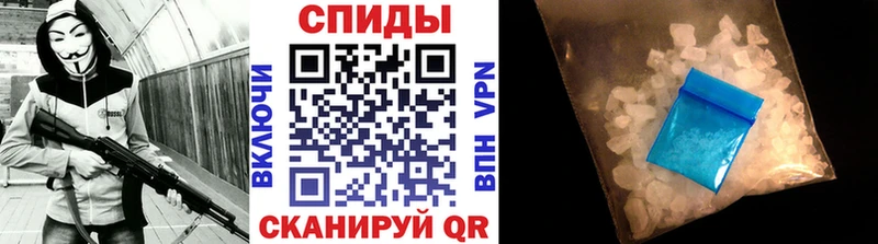 Первитин Methamphetamine Покровск