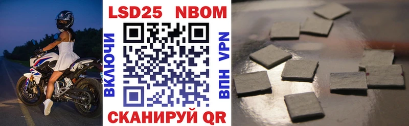 shop какой сайт Покровск Марки NBOMe 1,5мг