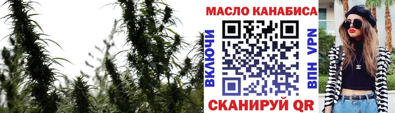 darknet формула  Покровск  Дистиллят ТГК гашишное масло 