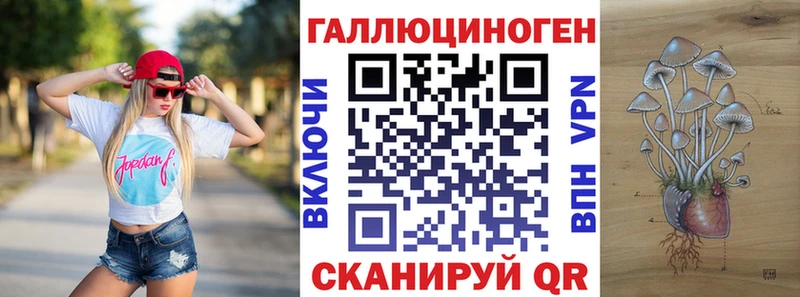Псилоцибиновые грибы мухоморы  Покровск 